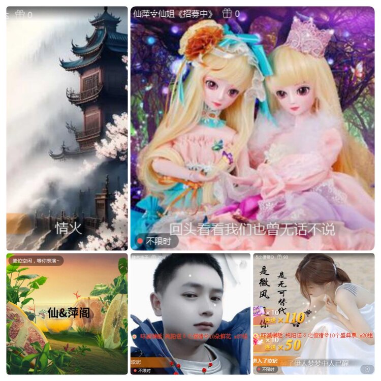 若雨🎤V娱热点