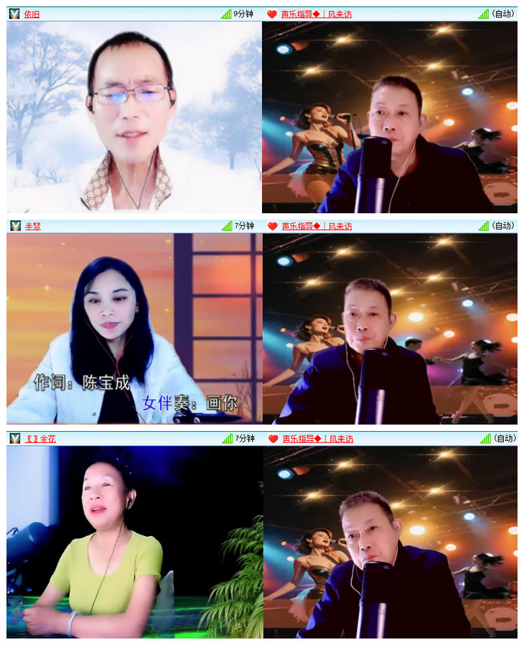 飘雪🎤V娱热点