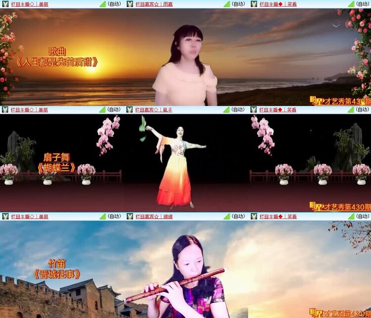 梅香🎤V娱热点