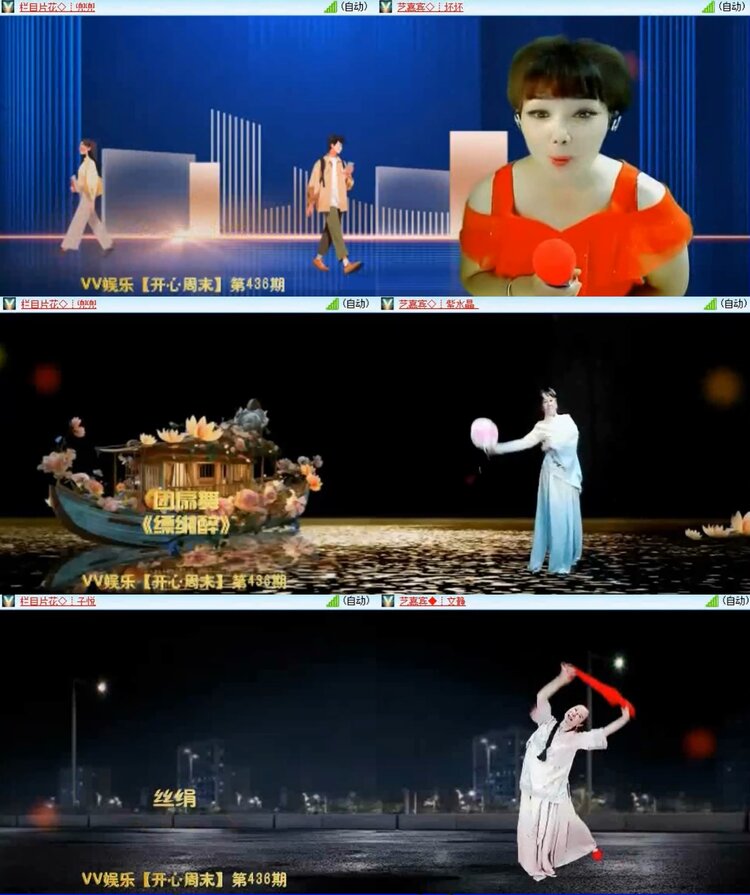 航航🎤V娱热点