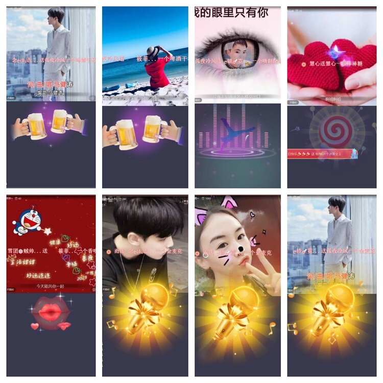 浓茶🎤V娱热点