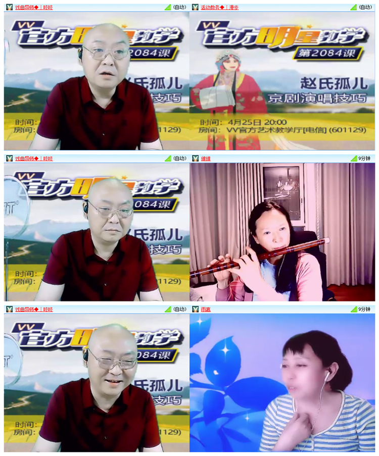 小路🎤V娱热点