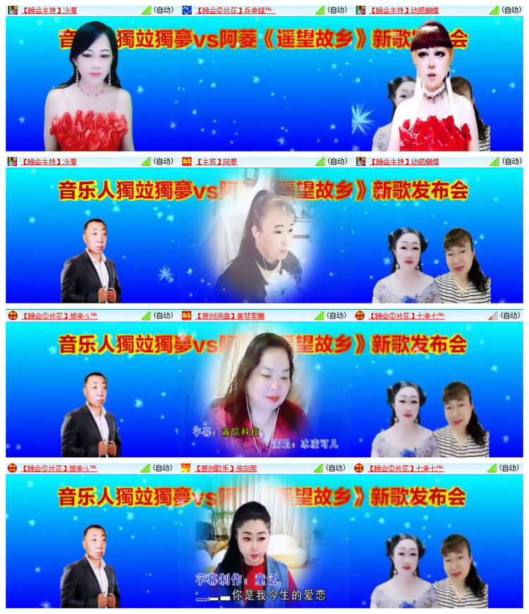沛滢🎤V娱热点