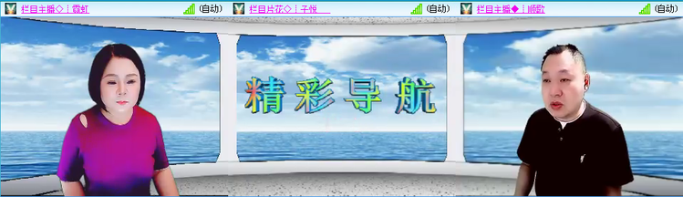 愉悦🎤V娱热点