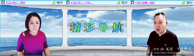 无言🎤V娱热点