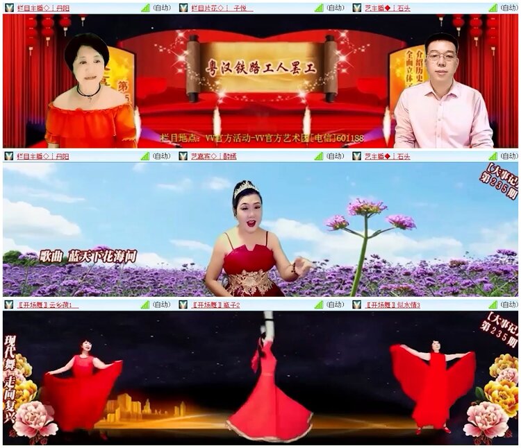 九小九324🎤V娱热点