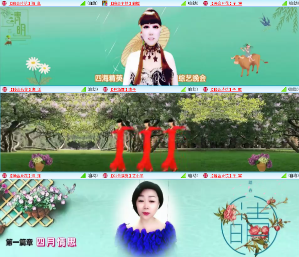 小朵🎤V娱热点