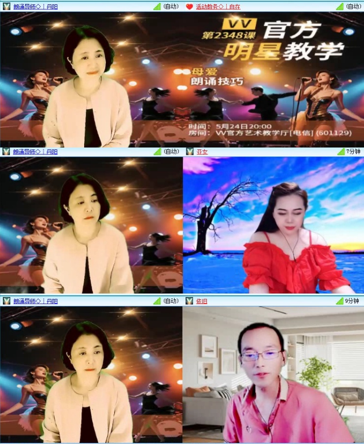 落雪🎤V娱热点