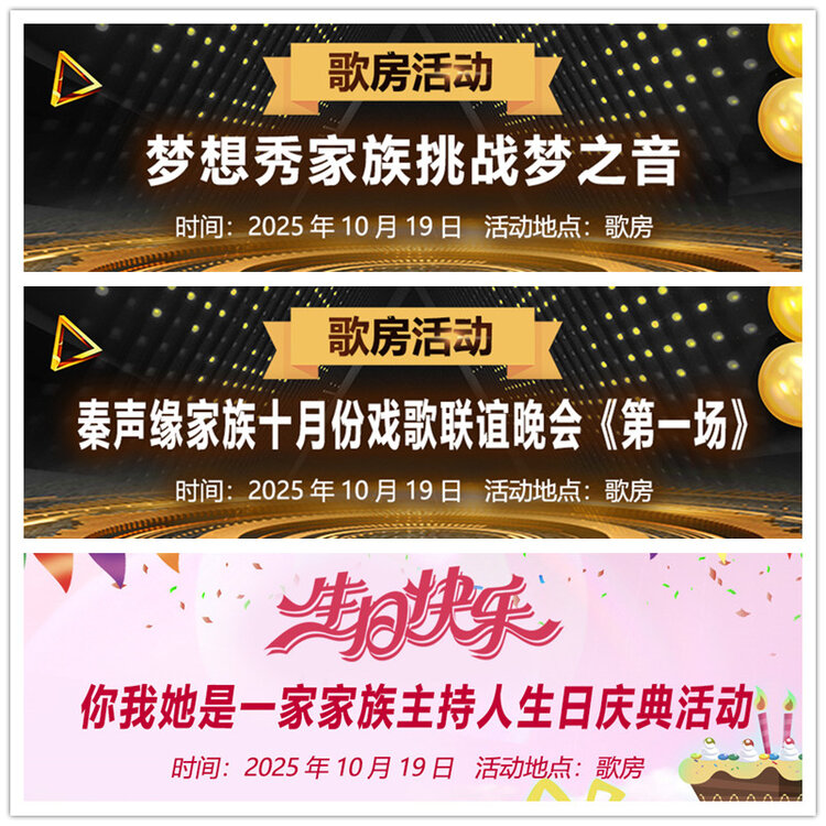 雪儿🎤V娱热点