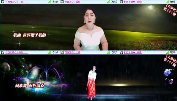 浓茶🎤V娱热点