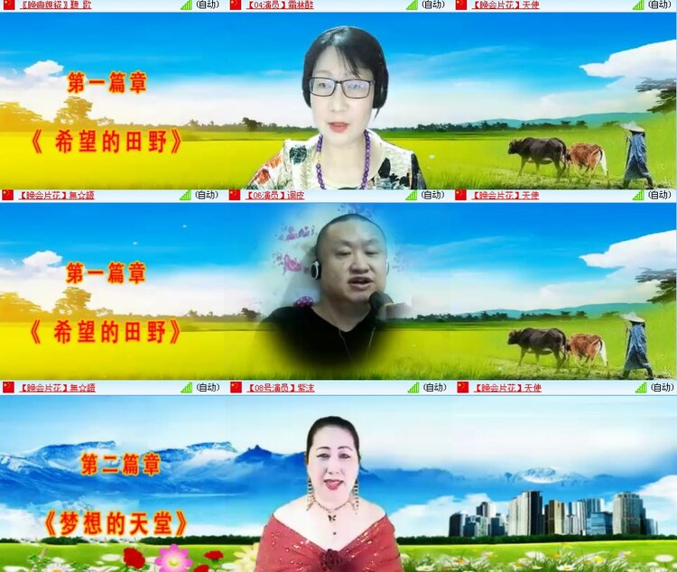 思点🎤V娱热点