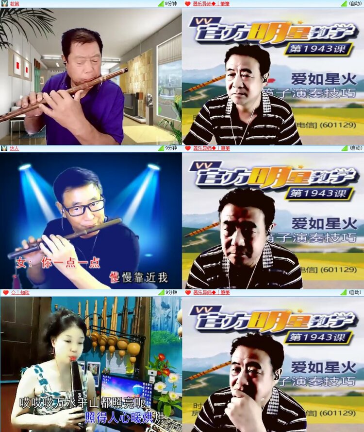 思点🎤V娱热点