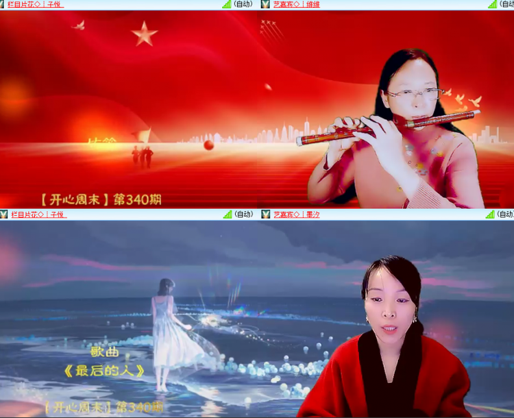 芯薇🎤V娱热点