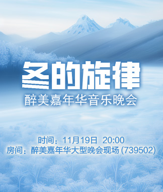 柳月🎤V娱热点