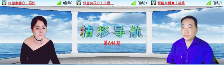 落雪🎤V娱热点