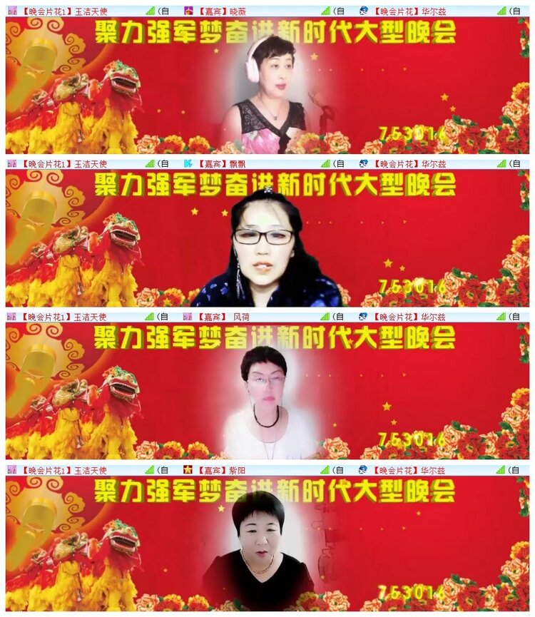 执白🎤V娱热点