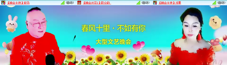 愉悦🎤V娱热点