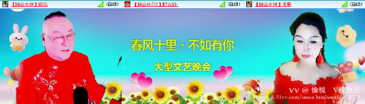 愉悦🎤V娱热点
