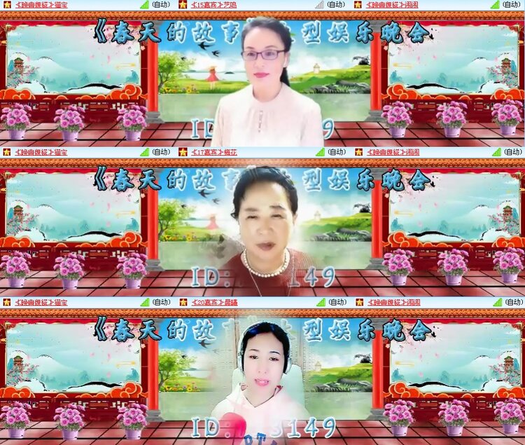 思点🎤V娱热点