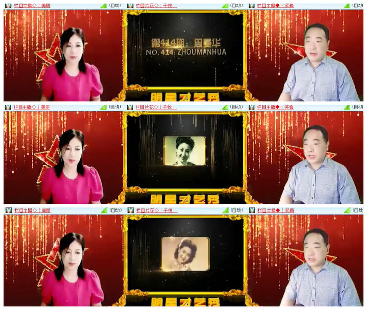 沛滢🎤V娱热点