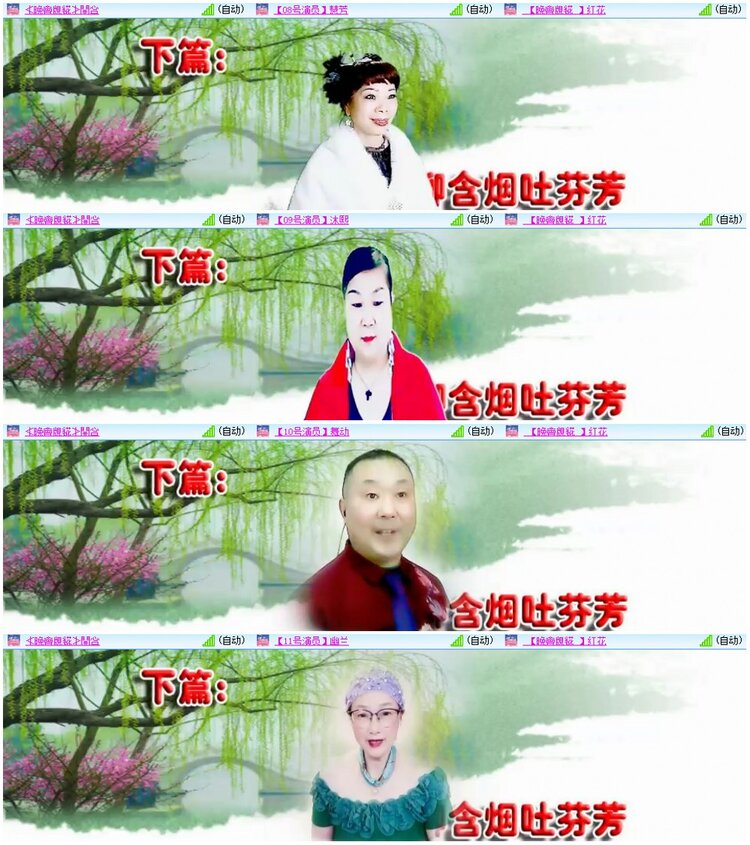 惜缘🎤V娱热点