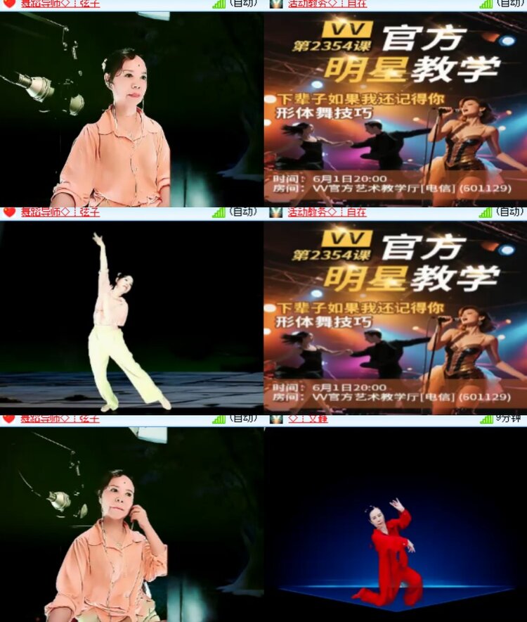 卓然🎤V娱热点