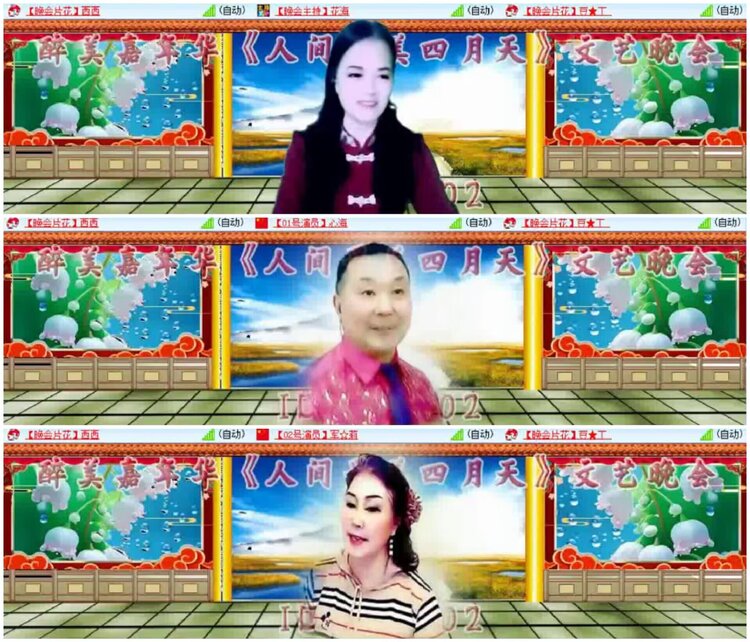 淡然🎤V娱热点