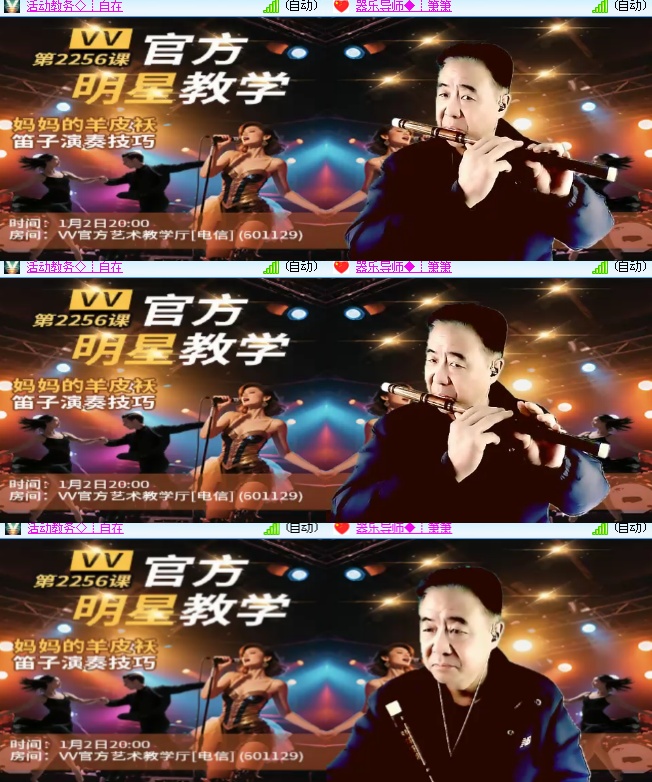 海燕🎤V娱热点