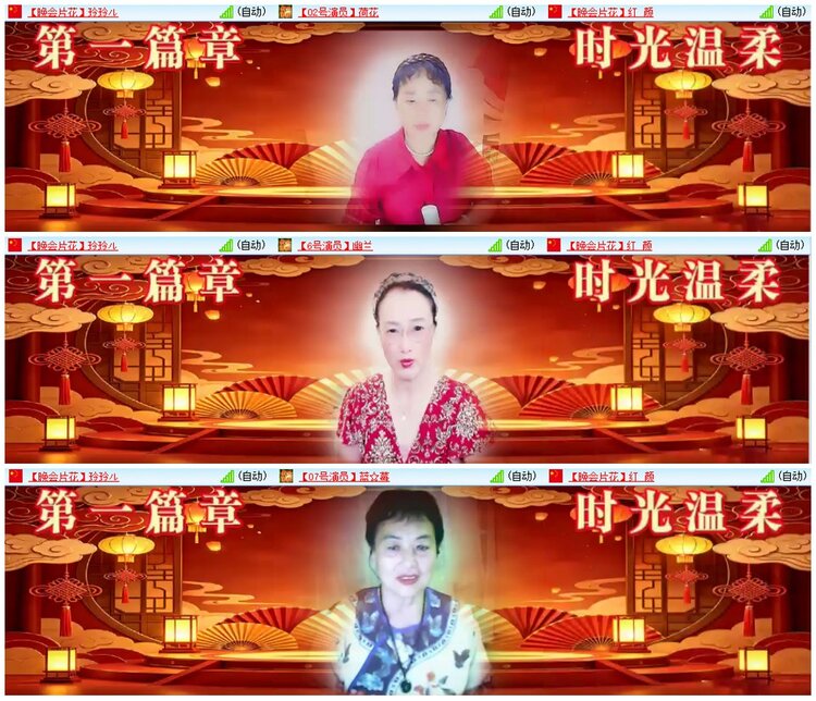 背影🎤V娱热点