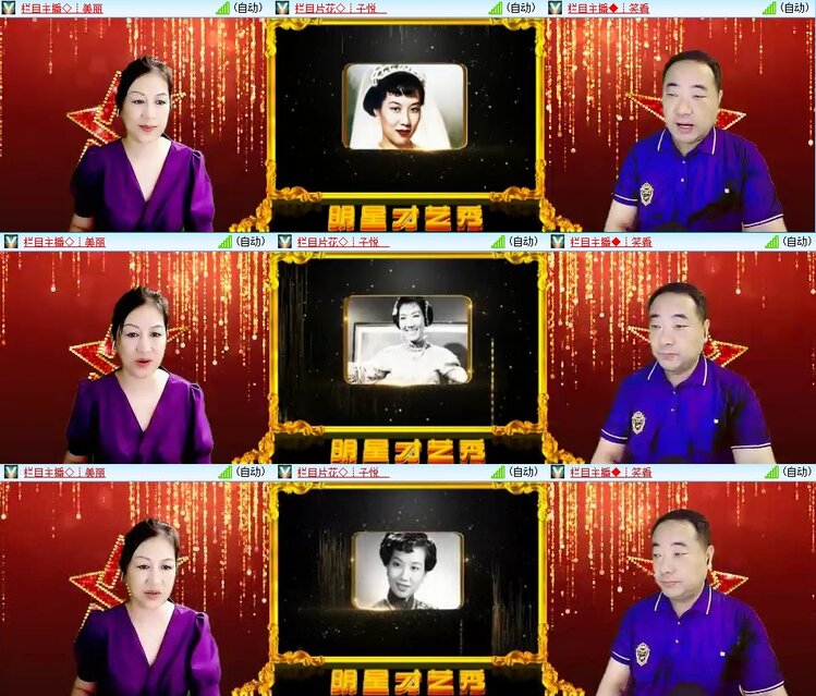 心玫🎤V娱热点