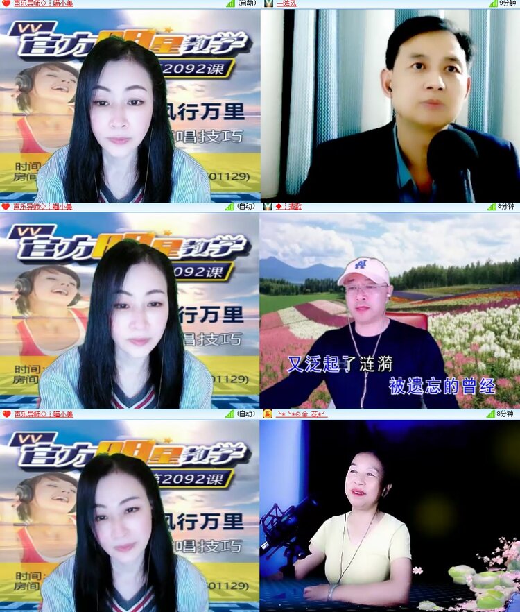 思点🎤V娱热点