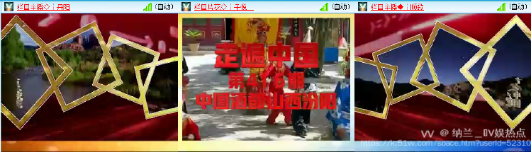 纳兰＿🎤V娱热点