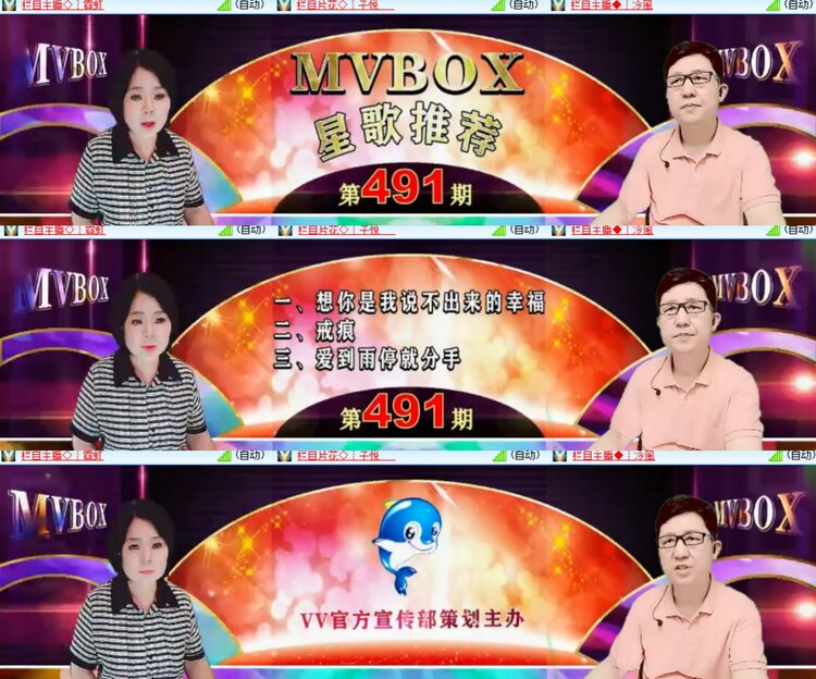 卓然🎤V娱热点