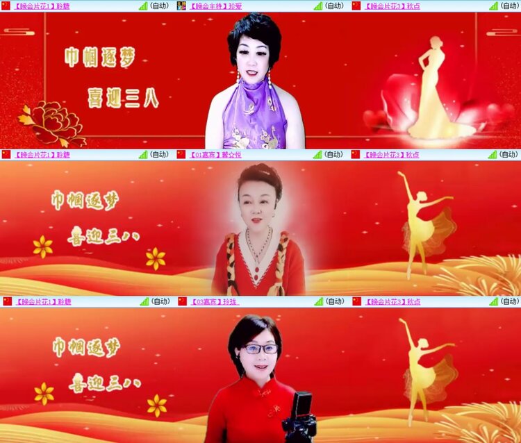 安然🎤V娱热点