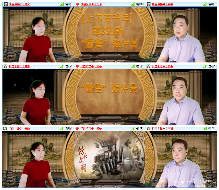 阿呆🎤V娱热点