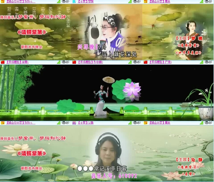 风景🎤V娱热点