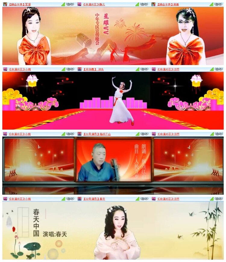 南风🎤V娱热点