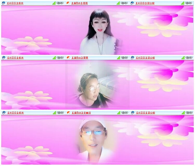 背影🎤V娱热点