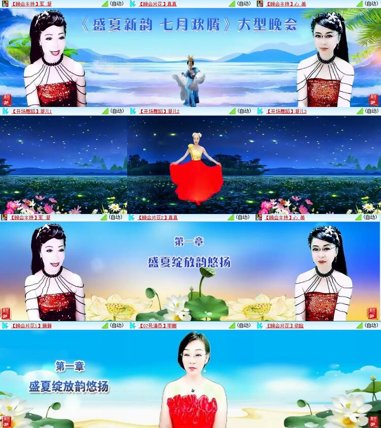浓茶🎤V娱热点