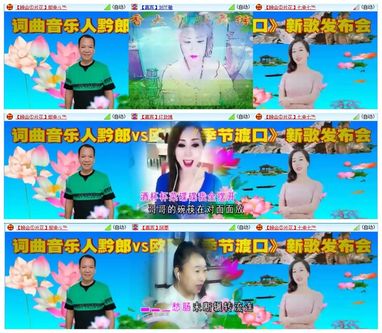 墨馨儿🎤V娱热点