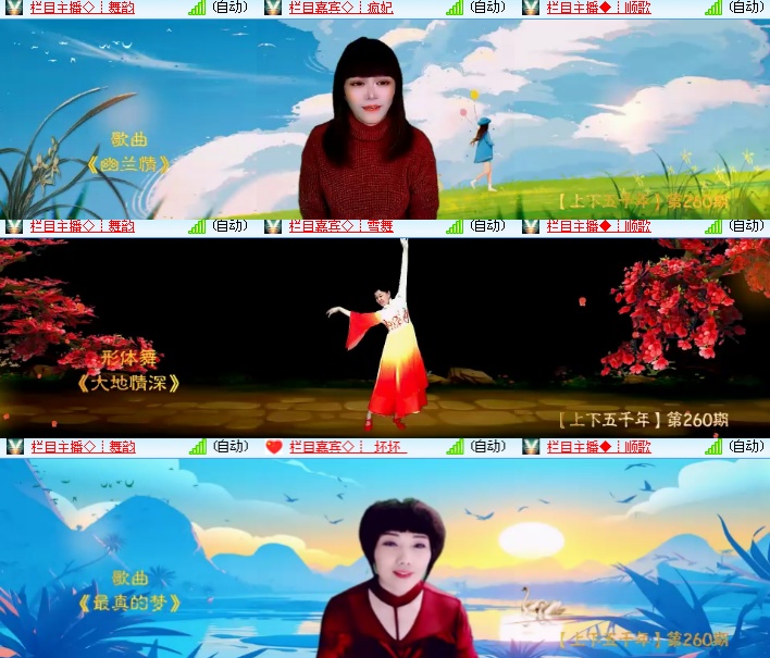 海燕🎤V娱热点