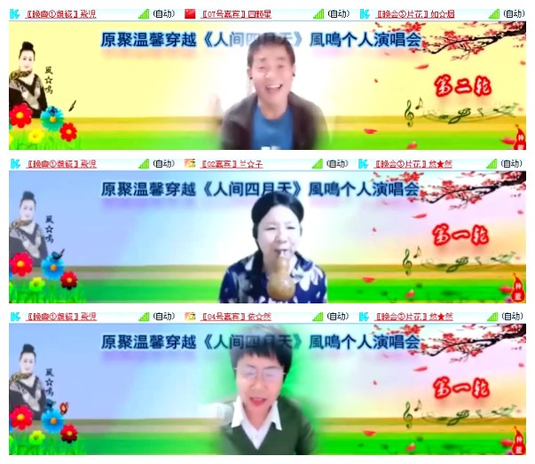 莹莹V娱热点