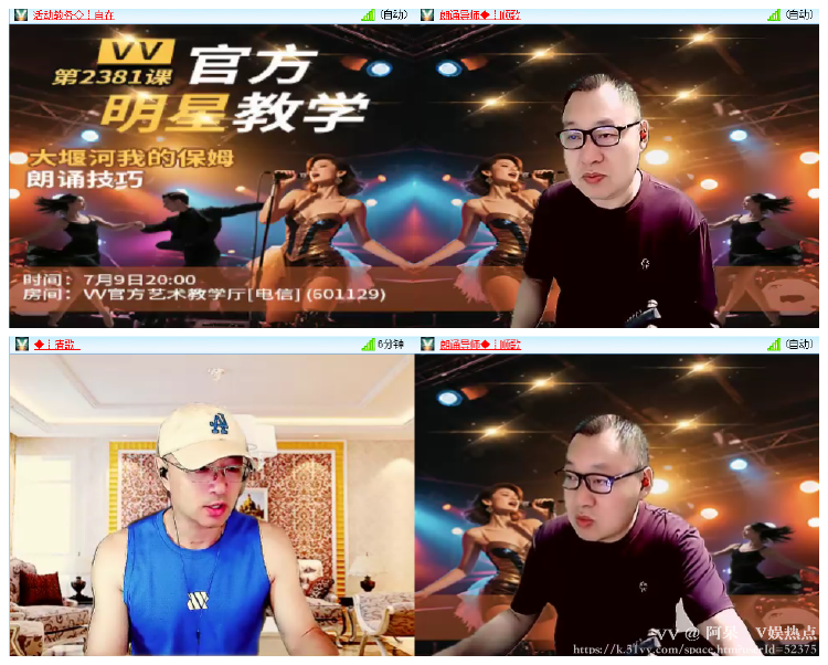 阿呆🎤V娱热点