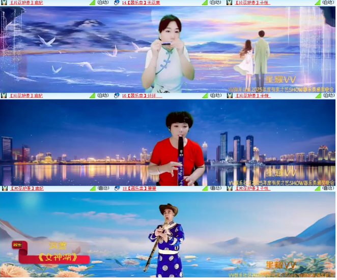 小浅🎤V娱热点