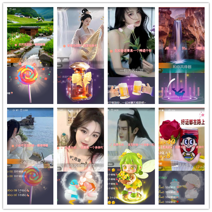 听云🎤V娱热点