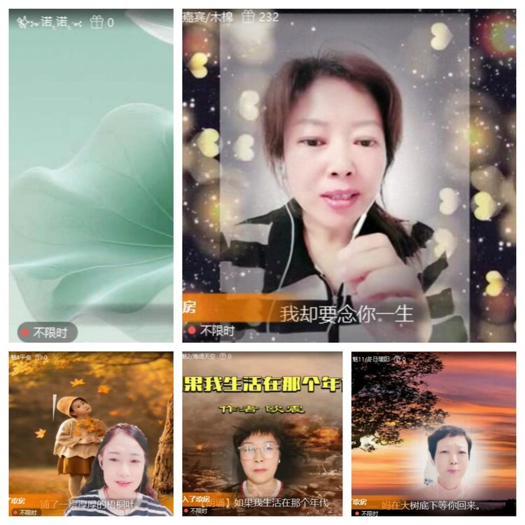 苏苏🎤V娱热点