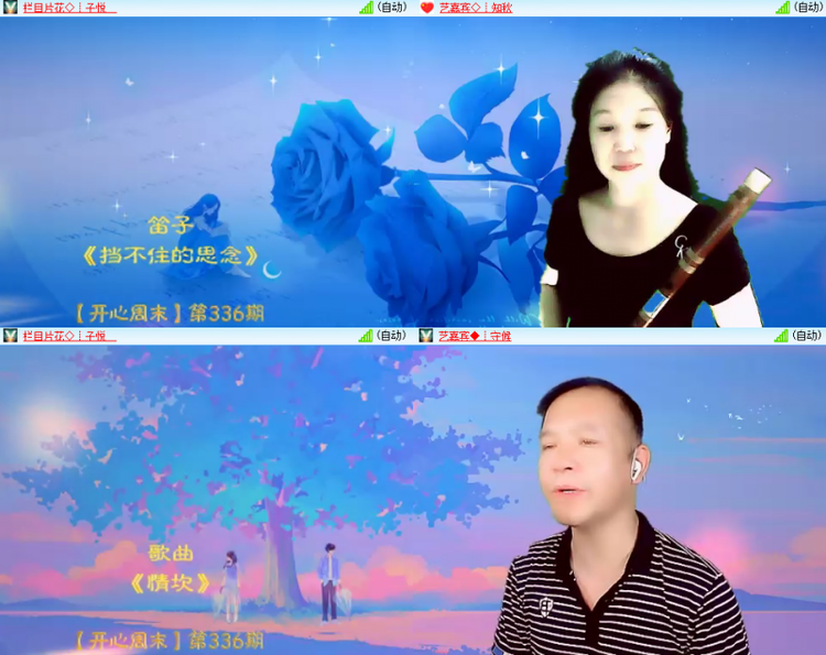 芯薇🎤V娱热点