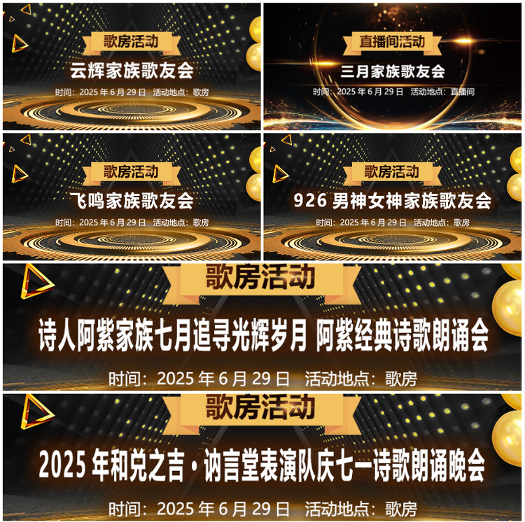 无言🎤V娱热点