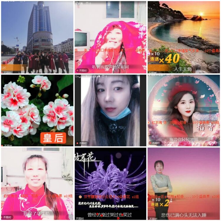 思点🎤V娱热点