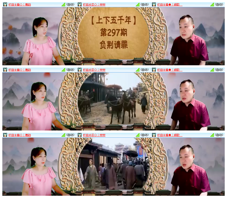 雪儿🎤V娱热点